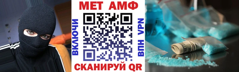 АМФ Premium  даркнет сайт  Лесосибирск 