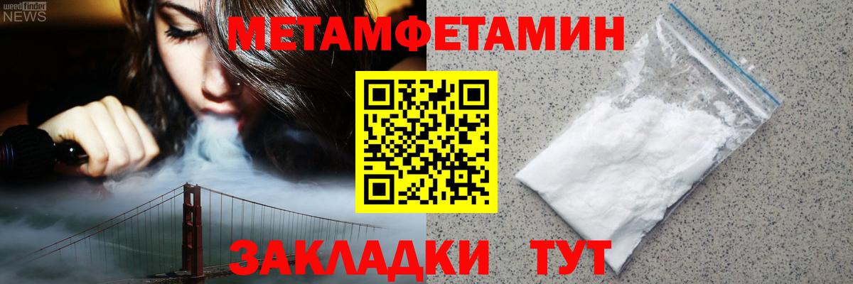 Amphetamine  АМФЕТАМИН Розовый  Вход с VPN  Лесосибирск 