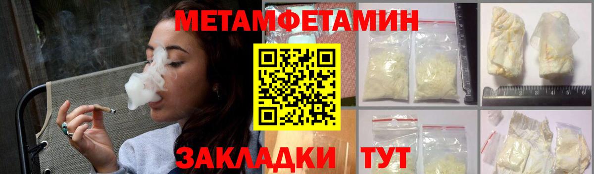 АМФЕТАМИН Розовый Лесосибирск