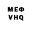 КЕТАМИН VHQ Hriday Bali
