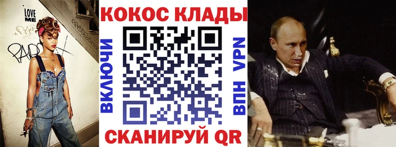 Cocaine Перу  ссылка на мегу вход  Лесосибирск  что такое  