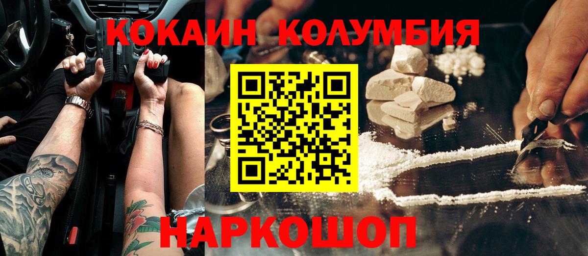 цены наркотик  Вход с VPN  Cocaine Боливия  COCAIN  Лесосибирск  КОКАИН Fish Scale 