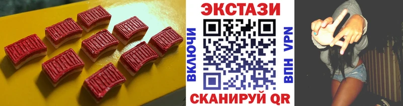 ЭКСТАЗИ 250 мг  Лесосибирск 
