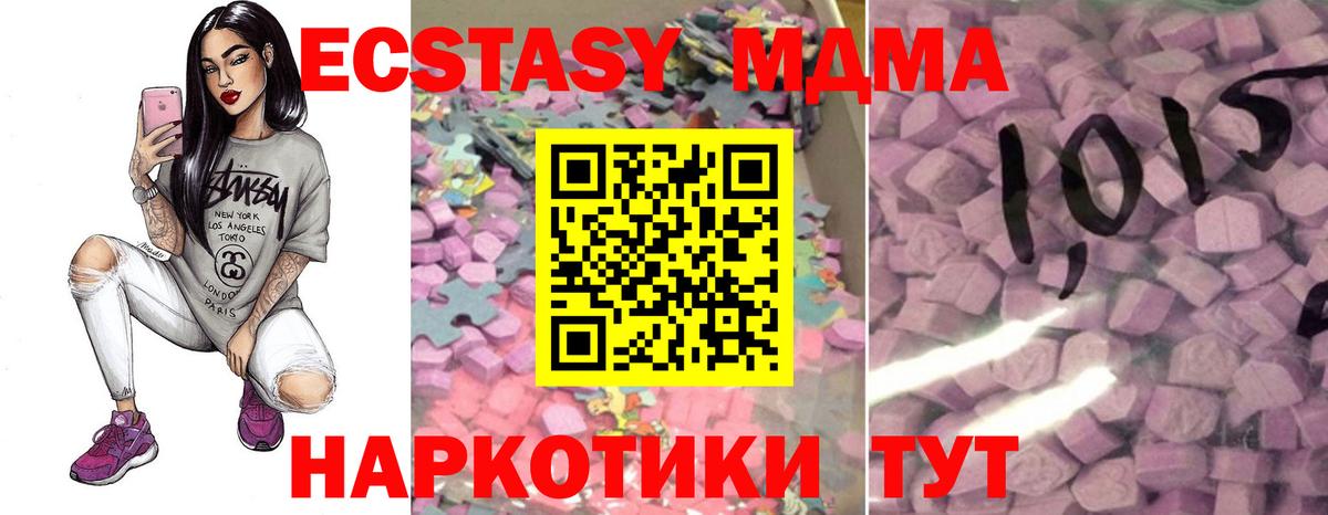 ЭКСТАЗИ Punisher Лесосибирск
