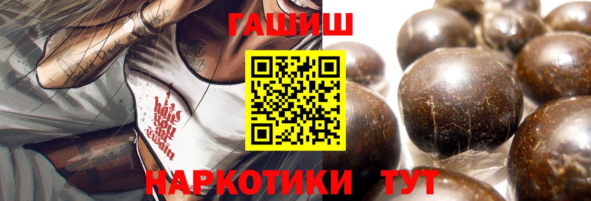 ГАШ VHQ  Вход с VPN  Лесосибирск  ГАШ  ГАШИШ Ice-O-Lator 