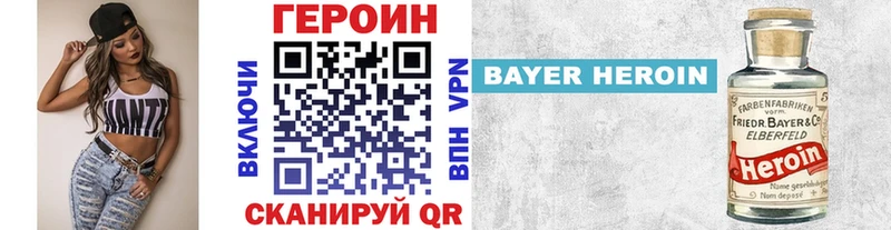 магазин  наркотиков  Лесосибирск  Героин гречка 