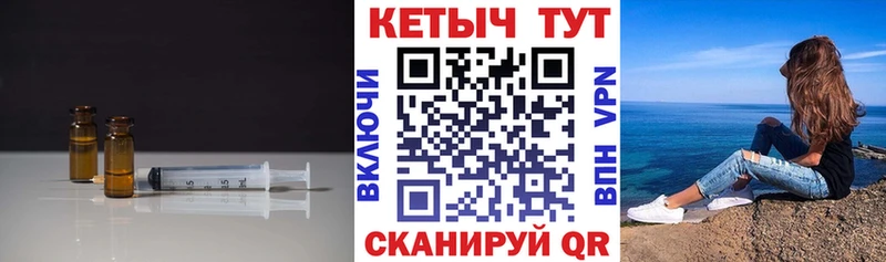 Кетамин ketamine Лесосибирск