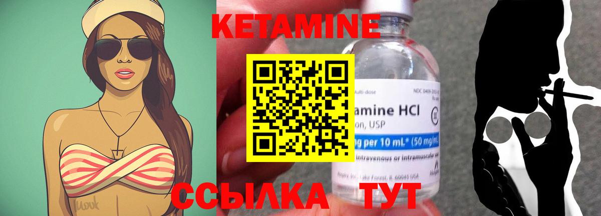 ОМГ ОМГ ССЫЛКА  Вход с VPN  Лесосибирск  Кетамин ketamine 