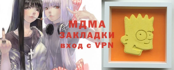 молекула духа Алексеевка