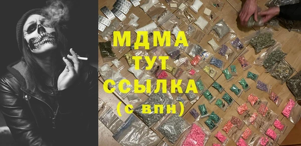 COCAINE Алексин
