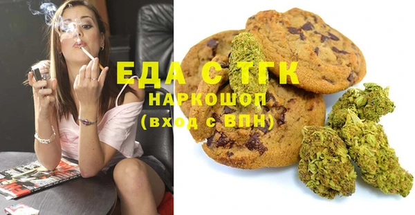 COCAINE Алексин