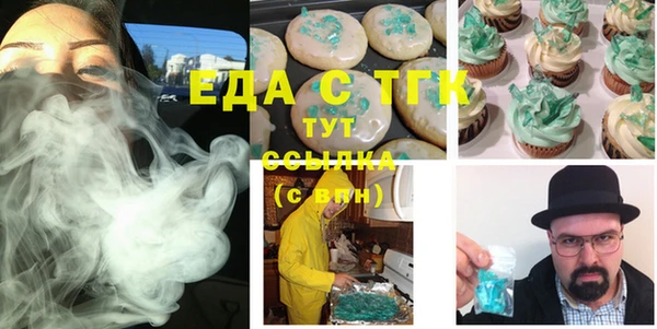 COCAINE Алексин