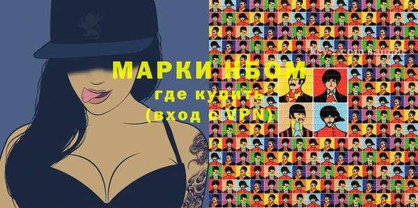 молекула духа Алексеевка
