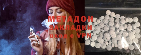 ALPHA-PVP Осинники