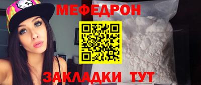 дживик Заводоуковск