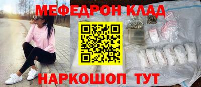 spice Заволжье