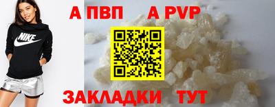 дживик Заводоуковск