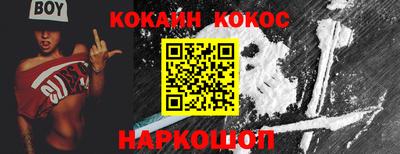 дживик Заводоуковск