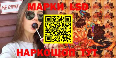 spice Заволжье