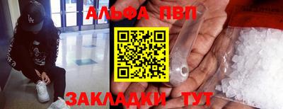 дживик Заводоуковск