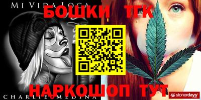 spice Заволжье