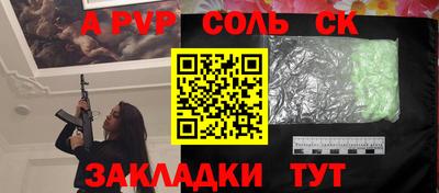 дживик Заводоуковск