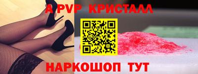 spice Заволжье