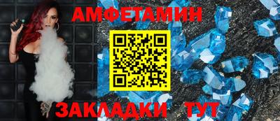 spice Заволжье