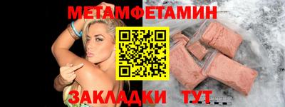spice Заволжье