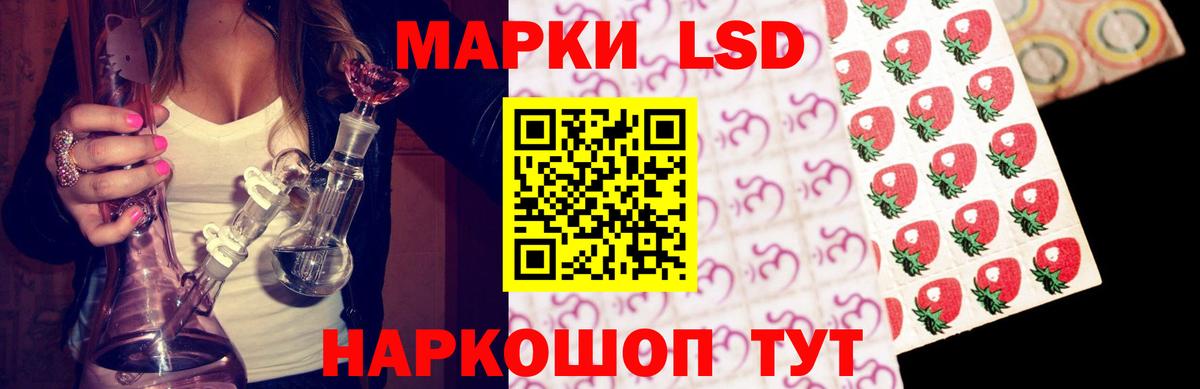 Лесосибирск  Лсд 25 экстази кислота  LSD-25 экстази  Вход с VPN  Лсд 25 экстази кислота 