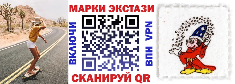 Марки NBOMe 1,5мг Лесосибирск