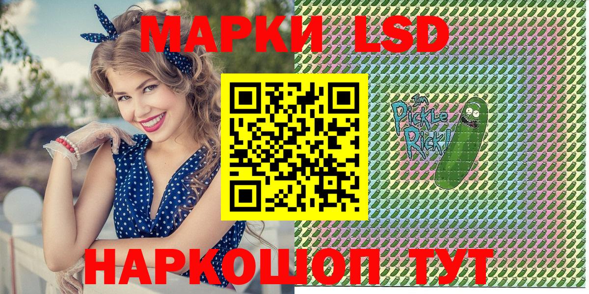 Лесосибирск  Марки N-bome  Марки NBOMe 1,5мг  Вход с VPN  Марки NBOMe 1,5мг 