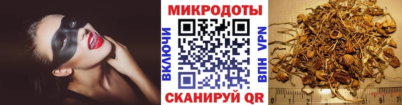 Псилоцибиновые грибы ЛСД  Лесосибирск 